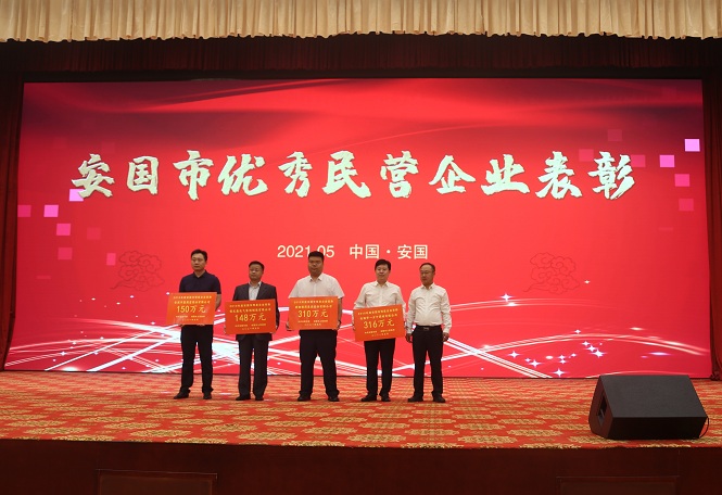 藥都集團(tuán)被授予“2019年度安國(guó)市明星企業(yè)”、“2018年度科技創(chuàng)新先進(jìn)企業(yè)”稱號(hào)