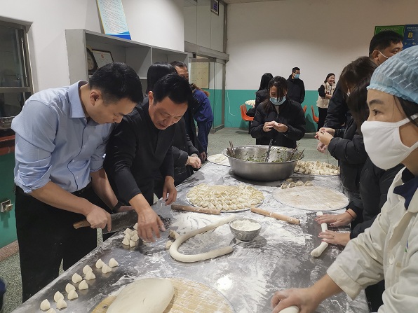 吃餃子、慶元旦、迎新年 藥都集團(tuán)歡天喜地來(lái)跨年