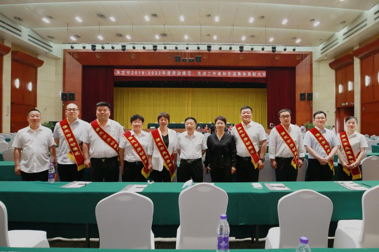 【祝賀】集團(tuán)總經(jīng)理李龍、集團(tuán)職工于麗榮獲“保定市2018-2022年度勞動(dòng)模范”稱號(hào)