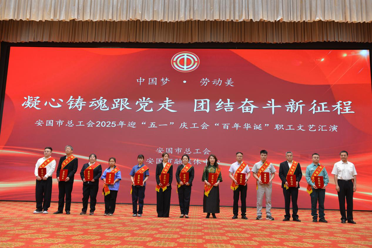 公司職工史利強(qiáng)、劉靈芝被命名為第三屆“保定工匠”稱(chēng)號(hào)